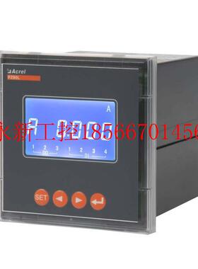 议价议价安科瑞直销多功能电表PZ72L-E/C RS485通讯单相液￥