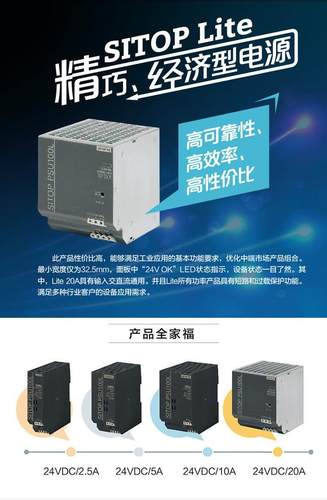 原装SITOP PSE202U电源6EP1961-3BA21 DC 24 V/40 A 6EP19613BA21