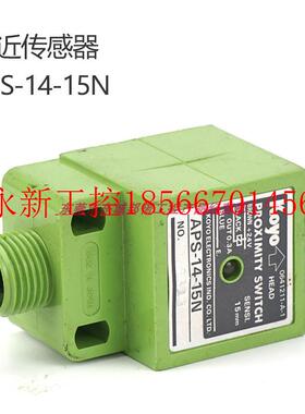 议价光洋KOYO接近开关传感器APS-14-15N日本装进口现货销售￥