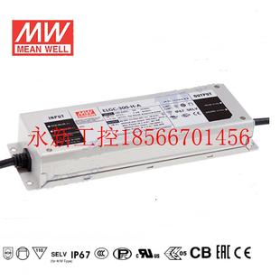 300W 议价ELGC 5600mA台湾明纬恒功率防水电源可调调￥ 300