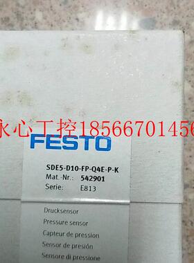 议价全新原装费斯托 FESTO 542901 SDE5-D10-FP-Q4E-P-K *￥