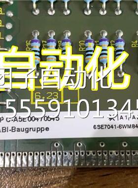 ABO板 6SE7041-6M4-W1CF0 A5E004270545 103185-4-2 询价