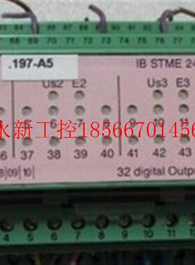 议价二手菲尼克斯 IB STME 24 DO 32/2 一个重量1·5斤 在11-2￥