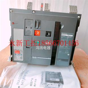3200A式 议价二手施耐德 NW32H1 ￥ 5.0