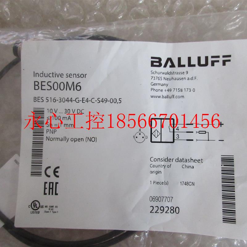 议价**全新原装巴鲁夫 BES00M6 BES 516-3044-G-E4-C-S49-00,5 ￥