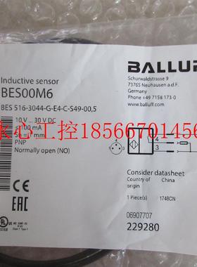 议价**全新原装巴鲁夫 BES00M6 BES 516-3044-G-E4-C-S49-00,5 ￥