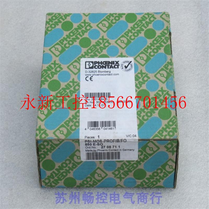 议价全新菲尼克斯转换器PSI-MOS-PROFIB/FO 850E-SO 现货 27087￥