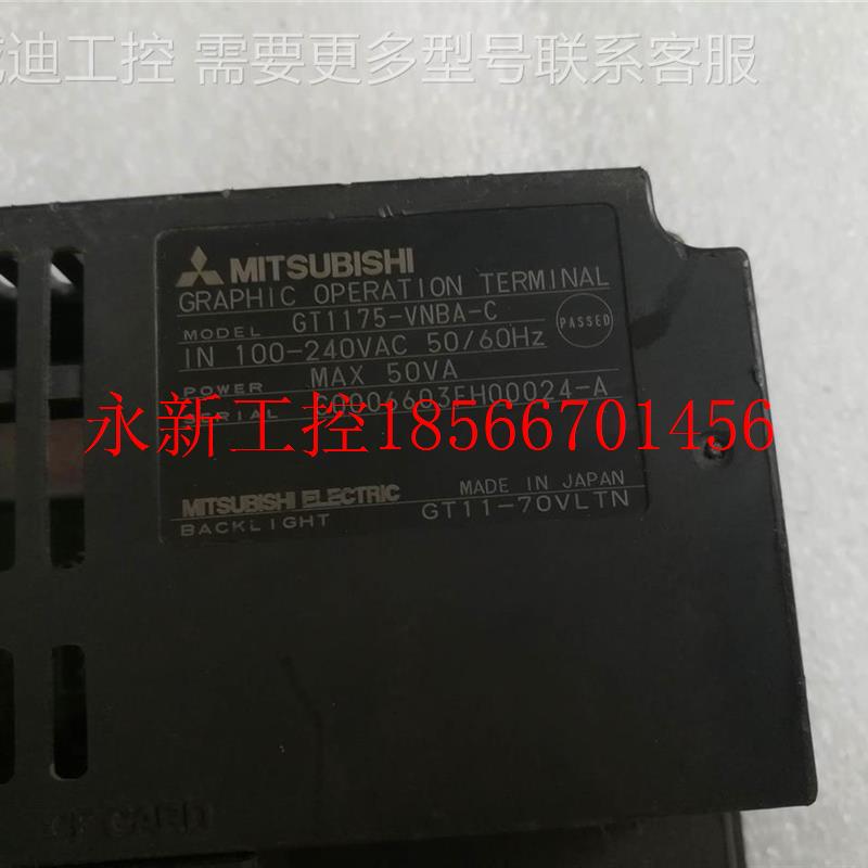 议价a三菱触摸屏GT1175-VNBA-C 故障机 上电灯亮 主板 液晶 配￥