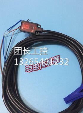 欧姆龙E3T-FL11光电开关BGS反射型方形扁平超薄型传感器询价