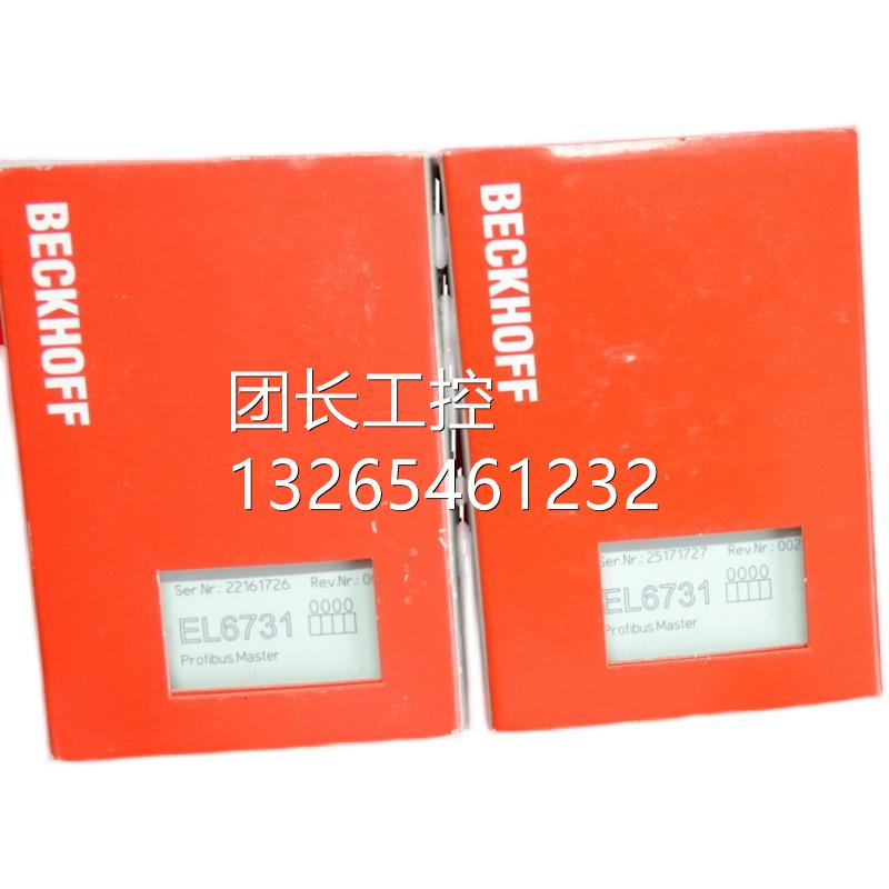 BECKHOFF倍福模块 EL6731 EL6751 总线耦合器现货询价