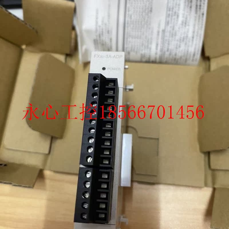 议价全新FX3U三凌模拟量适配器.FX3U-3A-ADP.现货￥