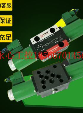 议价华岛防爆电磁换向阀34GDBH/BO/BY/EM/24GDBI1-H10B-T HYDOR￥