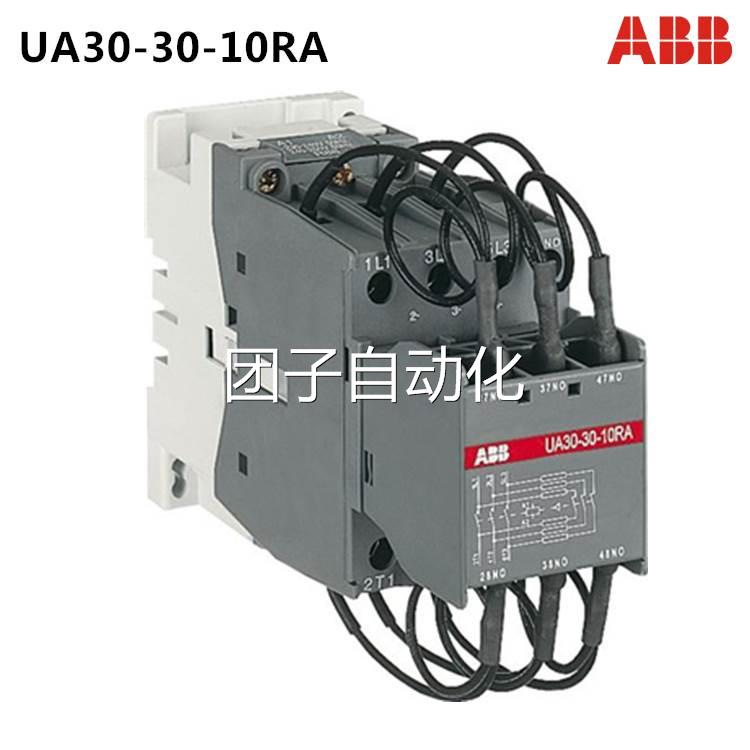 ABB电容器专用接触器UA26-30-10-RA AC220V 货号 1SBL241024R8010