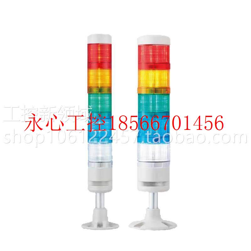 议价MR6-202Q-RYG 派特莱PATLITE 多层信号灯 警示灯 LED两色灯￥
