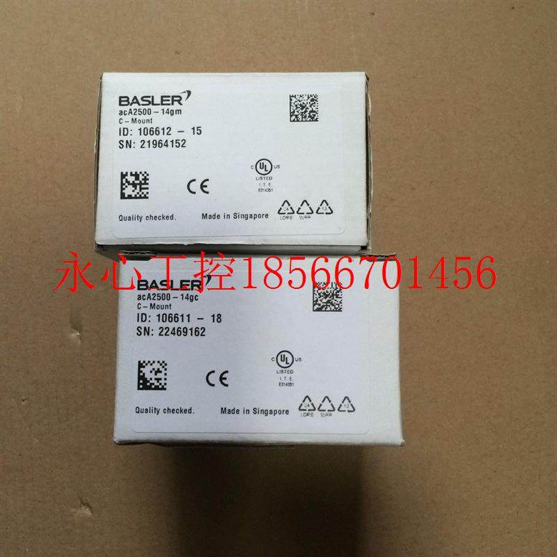 议价全新原装正品 acA2500-14gm acA2500-14gc BASLER 巴斯勒工￥,摩托车/装备/配件,头盔饰配,淘宝优惠券,粉丝福利购,淘宝优惠卷