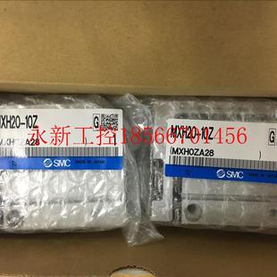 20Z 議價(jià)全新原裝 現(xiàn)貨¥ 10Z MXH20 正品 SMC氣缸