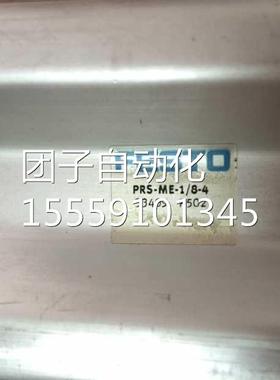 T特价 现货德国FES费斯托气路板PRS-ME-1/8-4 3O409 3原装正品询