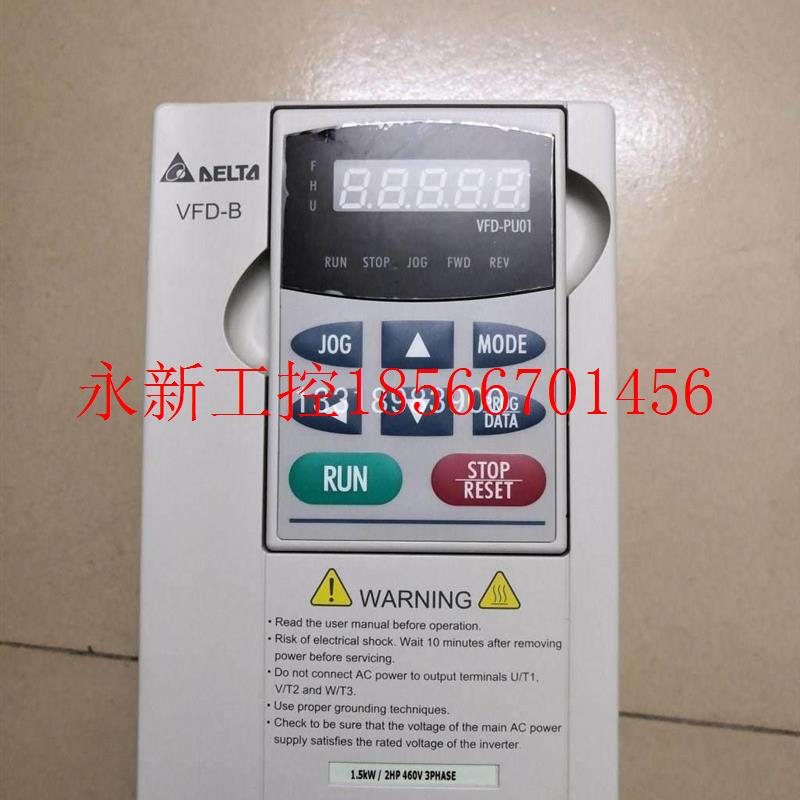 议价VFD015B43A/W台达VFD-B系列变频器380V/1.5KW 原装拆机￥