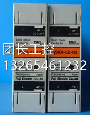 正品富士固态继电器SS101-3Z-D3 SS201-3Z-D3 SS301/SS401-3Z-D3