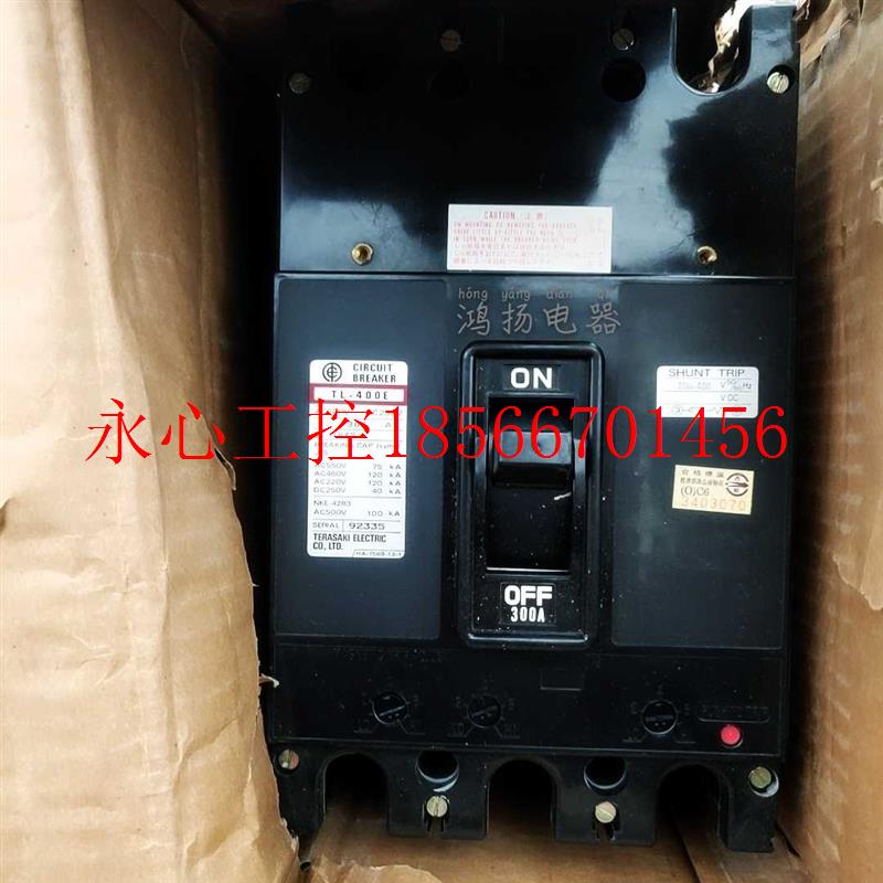 议价TERASAKI TL-400E 300A 250A 350A 400A 3P插入式船用开关￥