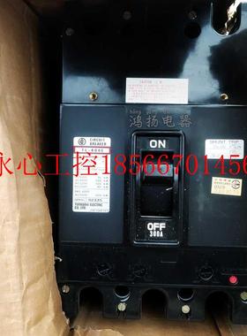 议价TERASAKI TL-400E 300A 250A 350A 400A 3P插入式船用开关￥