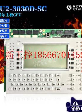 议价诺帝菲尔中央处理单元 CPU2-3030D-SC诺蒂菲尔主板 带￥