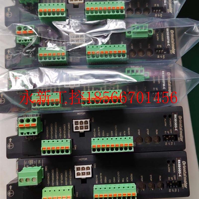 议价RKSD503-C 东方马达驱动器原装正品 二手九成新 包好包￥