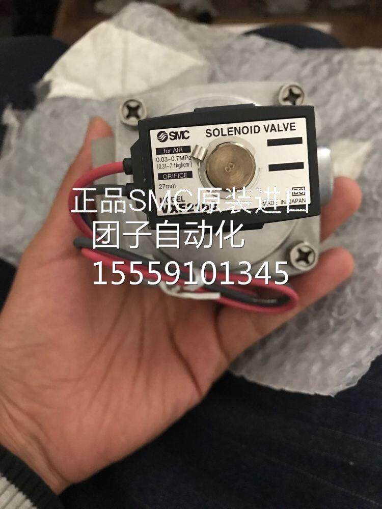 日本SMC原装现货 VF2-1X0-6105G询价