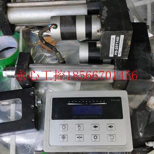 纠偏仪 纠边机 伺服纠偏￥ 200伺服纠偏控制器 议价EPC