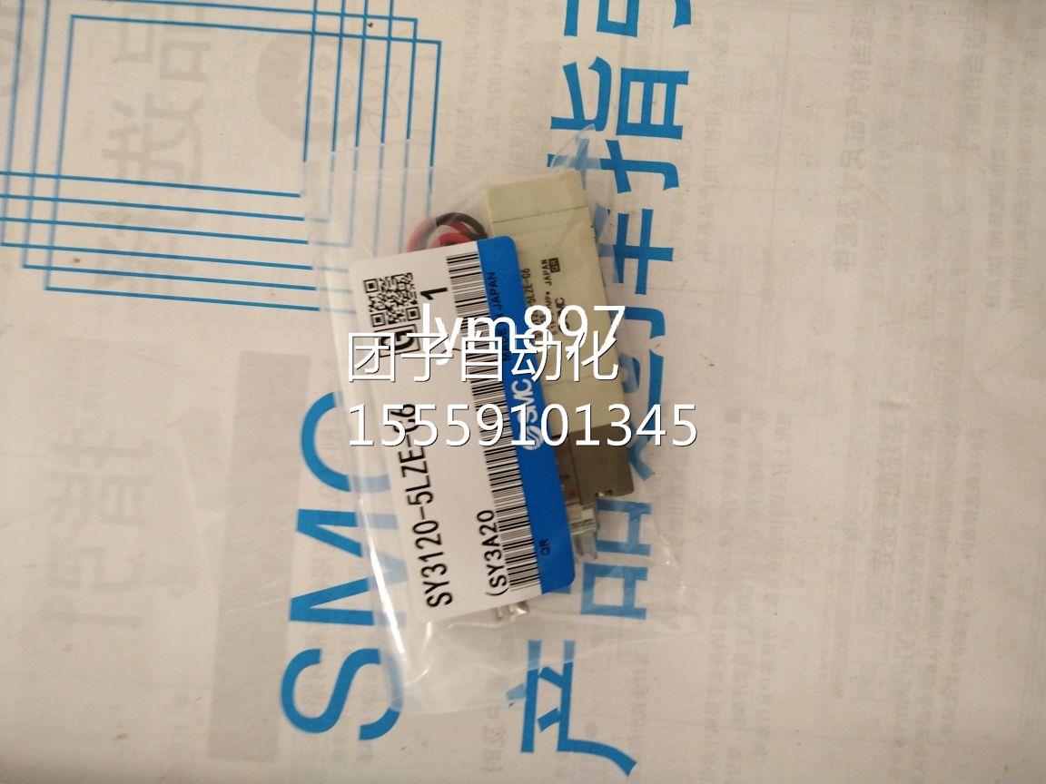 日本SMC全新SY3520-5L