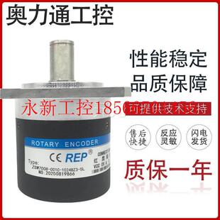 议价ZSW7008-001C-1024BZ3-5L 光电主轴编码器议价议价￥