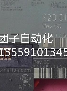 X20DI379+1 X20BM11 模块 B询价