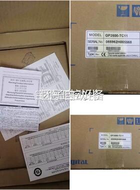 全新普洛菲斯触摸屏GP2601-TC41 GP2501-TC11 GP-4501TW询价