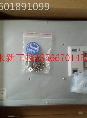 议价(全新原装)15.6寸触摸屏 TPC1570Gi Gn现货质保一年￥