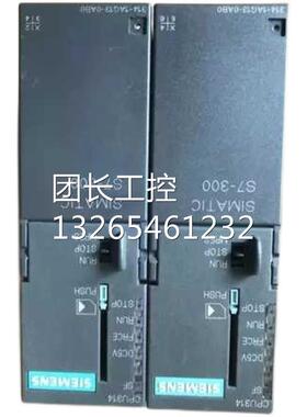西门子S7-300 CPU314 6ES7 314-1AG13-0AB0 原装询价