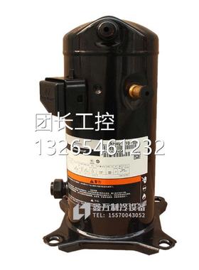 艾默生ZB21KQ-TFFD-58/ZBB26KQ/EMERSON/Z29KQE-PJ-5585谷轮4匹涡