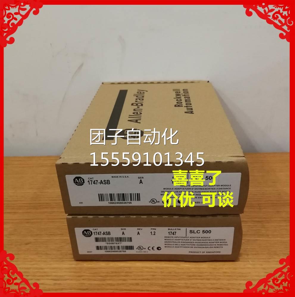 177-AS AB 装1747ASBB 全4新原现货问价询价