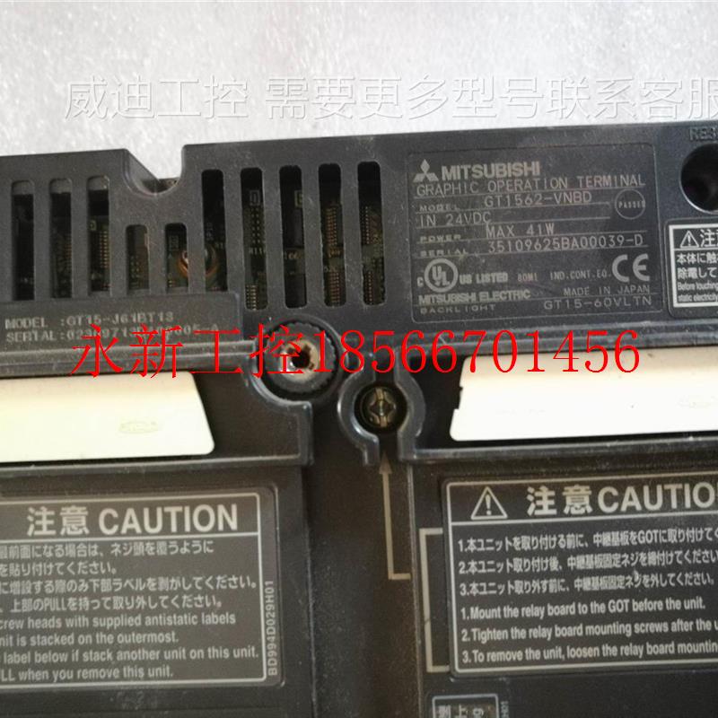 议价a三菱日本进口触摸屏GT1562-VNBD 主板 通讯板 液晶 议价￥
