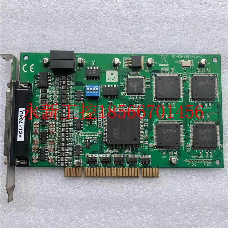 议价二手现货 研华4轴PCI-1784 REV.A1 正交编码器和计数器卡 ￥