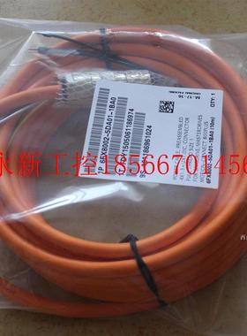 议价电缆6FX5002/8002-5CG12/5CA12-1EG0 1EH0 1EJ0 1EK0 1￥