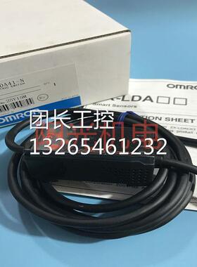 出售正品激光位移放大器ZX-LDA41-N 现货ZX-LDA41 ZX-LDA11-MKA询
