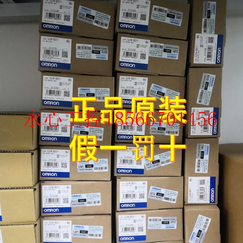 议价欧姆龙模块PLC CJ1W-OD211 ID211 TC101 ETN21￥