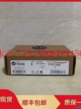 议价工控1769-HSC自动设备1769-HSC全 装1769HSC原 新  现货 ￥