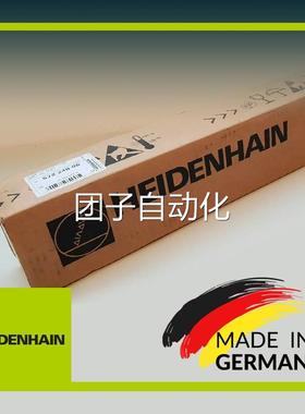 LS486C ML520mm ID32999HEIDENHAIN海德汉光栅尺升级替代型号包邮
