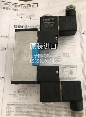德国FESTOF电磁阀 15098盒0 JMH-5/2-DC-1- 线圈接线齐全询价