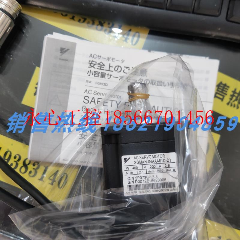 议价SGMPH-08A1A-YR12安川伺服 原装进口 现货销售  欢迎询价￥