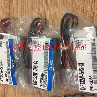 现￥ VKF333V 正品 SMC电磁阀 VKF332W 议价全新原装 5HS