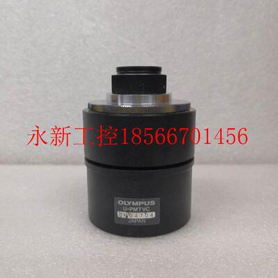 议价OLYMPUS奥林巴斯U-PMTVC显微镜用CCD相机转接口 成色新￥