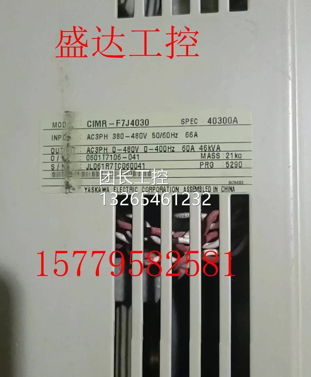 安川变0TEX频器CBIMR漂-G7A4030 CIMR-G7430 30KW 成色亮 有质保