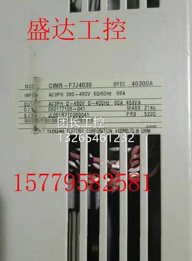 安川变0TEX频器CBIMR漂-G7A4030 CIMR-G7430 30KW 成色亮 有质保